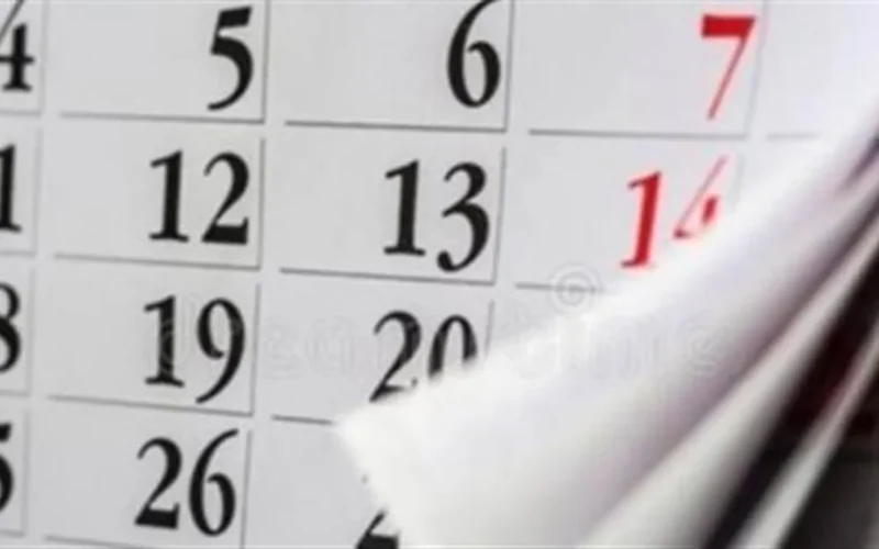 عدد ساعات الصيام المقررة في اليوم الخامس والعشرين من شهر رمضان